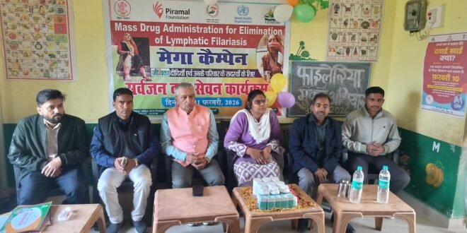 दरभंगा  फाइलेरिया उन्मूलन अभियान के तहत दरभंगा जिले में सर्वजन दवा सेवन कार्यक्रम (एमडीए/आईडीए) के अंतर्गत एक बड़े स्तर पर मेगा ड्राइव आयोजित किया गया।       