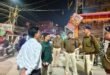 • जिलाधिकारी एवं वरीय पुलिस अधीक्षक द्वारा किया गया निरीक्षण… 