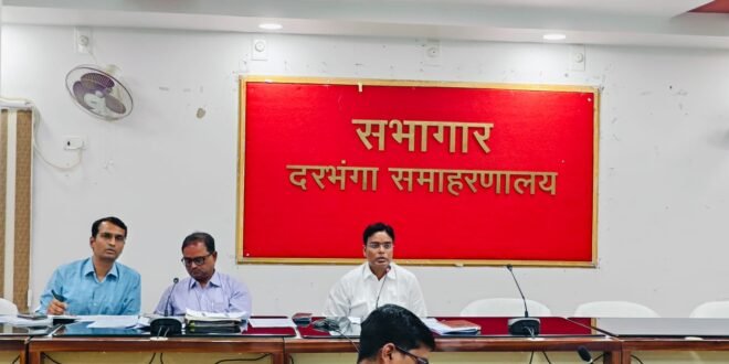 • जिले में पेयजल संकट के समाधान हेतु डीएम ने दिया महत्वपूर्ण निर्देश                 