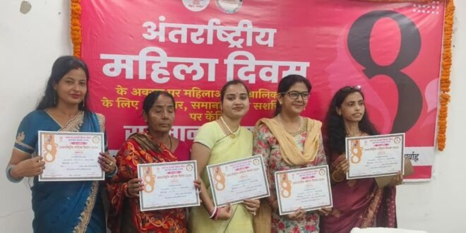 अंतर्राष्ट्रीय महिला दिवस पर दरभंगा में 11 जीविका दीदियाँ सम्मानित, डीएम ने सराहा महिलाओं का नेतृत्व