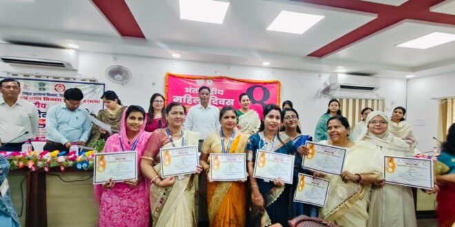 • अंतर्राष्ट्रीय महिला दिवस के अवसर पर उत्कृष्ट कार्य हेतु महिलाओं को सम्मानित