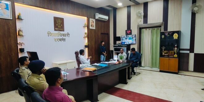 दरभंगा  आगामी रामनवमी पर्व के अवसर पर जिले में विधि-व्यवस्था को सुदृढ़ बनाए रखने के उद्देश्य से जिला पदाधिकारी  कौशल कुमार की अध्यक्षता में  समीक्षात्मक बैठक हुई।  •  डीजे का प्रयोग करने पर सीधे जप्त कर थाना में लगाया जाएगा 