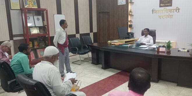 • डीएम की अध्यक्षता में हुई जनसुनवाई, कई मामलों का ओंन स्पॉट निष्पादन       