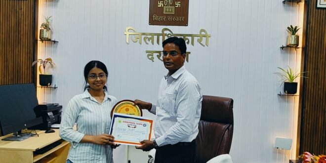 • बिहार इंटरमीडिएट परीक्षा में टॉपर-3 -3 छात्र-छात्राओं को जिलाधिकारी ने सम्मानित किया