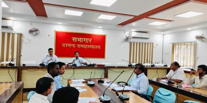 दरभंगा  जिलाधिकारी  कौशल कुमार की अध्यक्षता में  पेयजल आपूर्ति को सुनिश्चिता के लिए पीएचईडी के अधिकारियों एवं संवेदकों के साथ समीक्षात्मक बैठक आयोजित की गई।   • जिला के किसी भी प्रखंड /पंचायत /गांव टोले में पेयजल की कमी होने पर संबंधित अधिकारियों पर सख्त कार्रवाई की जाएगी।    