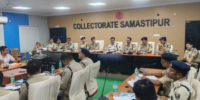 समस्तीपुर पुलिस अधीक्षक की अध्यक्षता में मासिक अपराध गोष्ठी का आयोजन     निरंजन जायसवाल ब्यूरो चीफ