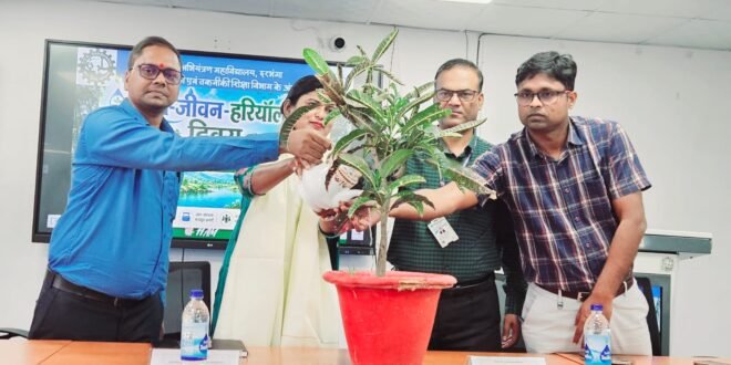 • बचेंगे जल स्रोत, तभी बचेगा भविष्य: दरभंगा में कार्यशाला में जोर: दरभंगा अभियंत्रण महाविद्यालय में जल-संरचनाओं के जीर्णोद्धार पर कार्यशाला सम्पन्न 