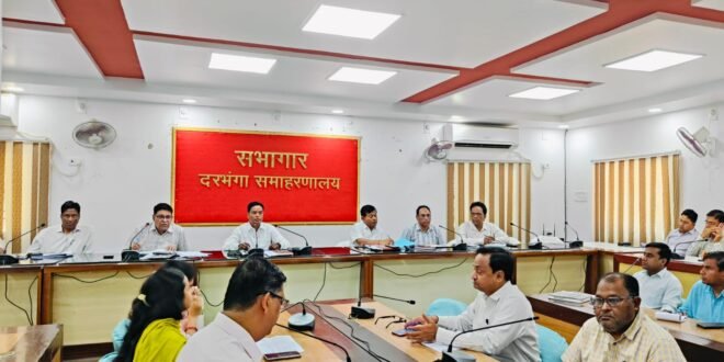 दरभंगा  जिलाधिकारी  की अध्यक्षता में जिला स्तरीय समन्वय समिति की बैठक हुई।