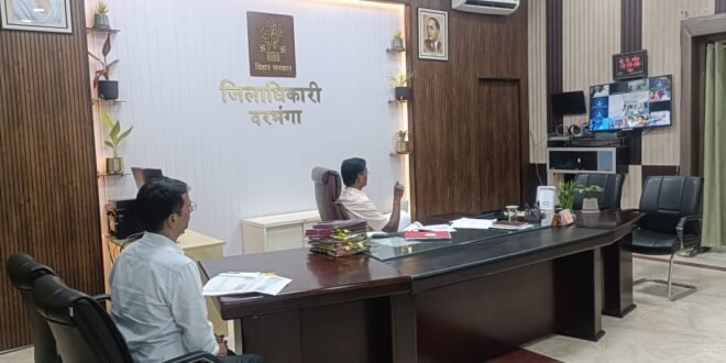 • फार्मर रजिस्ट्री आईडी निर्माण को लेकर डीएम ने की समीक्षा बैठक;