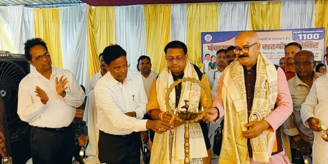 •  सिंहवारा प्रखंड के सिमरी पंचायत में त्योहार के रूप में सहयोग शिविर आयोजित 