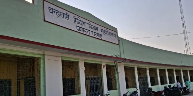 सीएम साइंस कॉलेज में बीसीए कोर्स में नामांकन के लिए आवेदन अब 20 जून तक 