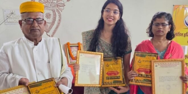 • विश्वविद्यालय संस्कृत विभाग की प्राध्यापिका डॉ मोना शर्मा हुई “मिथिला रत्न” से सम्मानित 