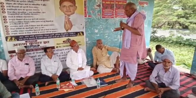 दरभंगा में शिक्षकों की समस्याओं को लेकर धरना, सात सूत्री मांगों पर प्रशासन से कार्रवाई की मांग