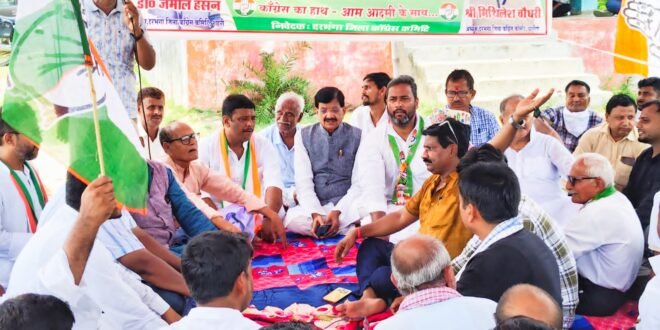 नीट परीक्षा प्रश्नपत्र लीक, बढ़ती बेरोजगारी एवं बेलगाम महंगाई के खिलाफ लहेरियासराय स्थित पोलो मैदान धरना स्थल पर एक दिवसीय धरना-प्रदर्शन का आयोजन
