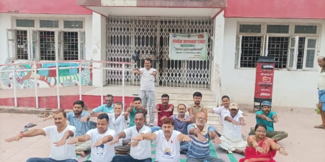 विश्व योग दिवस के अवसर पर दरभंगा प्रधान डाकघर के परिसर में डाक कर्मियों द्वारा सामूहिक योगाभ्यास किया गया।  