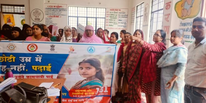 • जाले में बाल विवाह मुक्त जागरूकता कार्यक्रम सह ‘सखी वार्ता’ का आयोजन