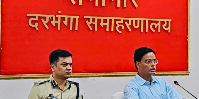 • बिहार पुलिस दूरसंचार (वितंतु) एवं तकनीकी संवर्ग सिपाही (प्रचालक) भर्ती परीक्षा कदाचारमुक्त एवं शांतिपूर्ण संचालन को लेकर आदेश जारी 
