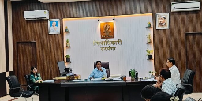 • राशन कार्ड निर्गत को लेकर डीएम ने की समीक्षा बैठक 