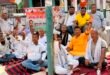 अयोध्या राम मंदिर चंदा चोरी मामले के विरोध में कांग्रेस का एक दिवसीय सांकेतिक धरना