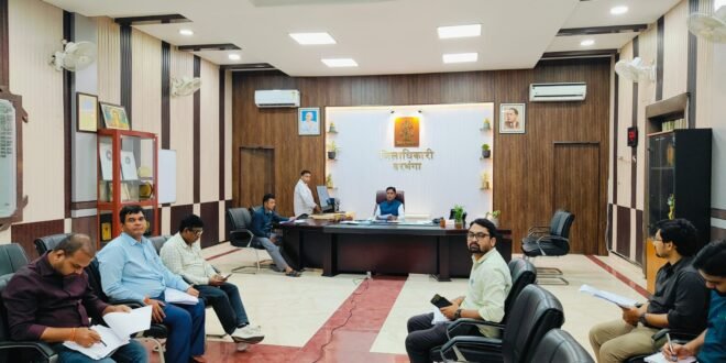 • डीएम ने पंचायत सरकार भवन, सामाजिक सुरक्षा पेंशन, राजस्व कार्य, फार्मर रजिस्ट्रेशन एवं राशन कार्ड निर्माण की प्रगति की समीक्षा 