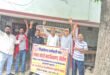  बिहार राज्य विश्वविद्यालय एवं महाविद्यालय कर्मचारी महासंघ के आह्वान पर पन्द्रह सूत्री मांगों को लेकर जे के कॉलेज बिरौल के शिक्षकेतर कर्मचारियों ने अनिश्चितकालीन हड़ताल का आगाज किया।