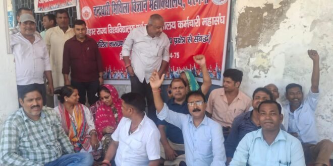 लंबित मांगों के समर्थन में अनिश्चित कालीन हड़ताल पर गये सी.एम. साइंस कॉलेज के कर्मचारी 