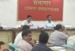 • डीएम की अध्यक्षता में मनरेगा एवं VB-G RAM G योजना की हुई समीक्षा बैठक 
