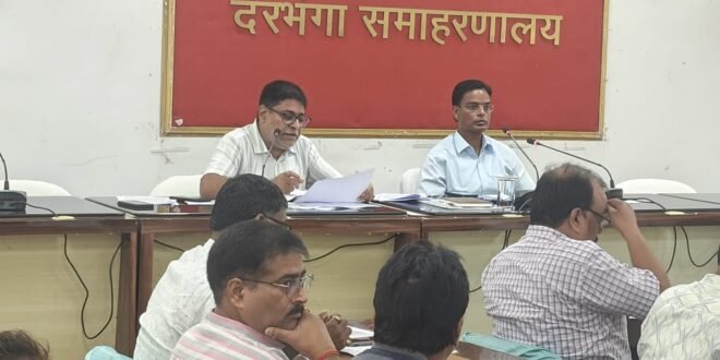• डीएम की अध्यक्षता में मनरेगा एवं VB-G RAM G योजना की हुई समीक्षा बैठक 